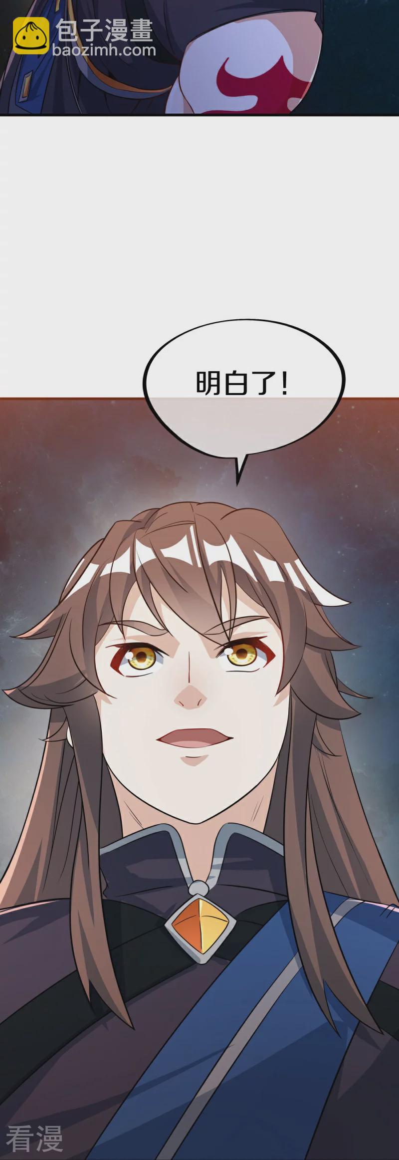 第556话 三生劫34