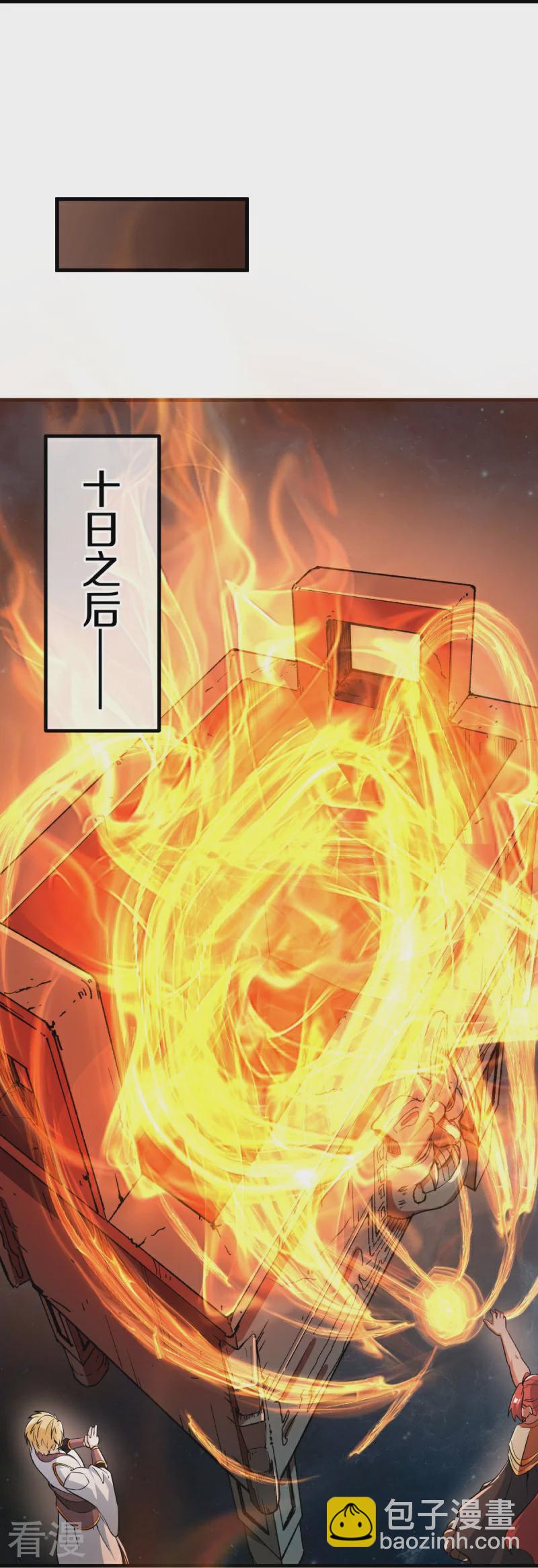 第556话 三生劫35