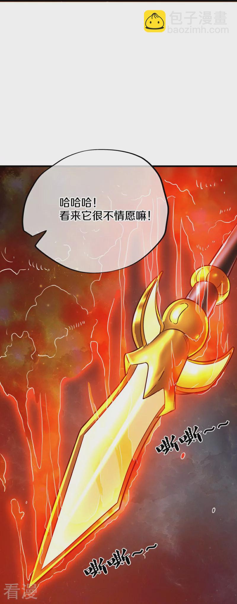 第556话 三生劫44