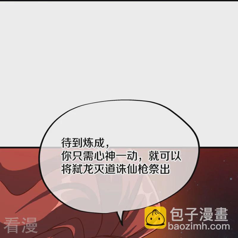 第556话 三生劫51