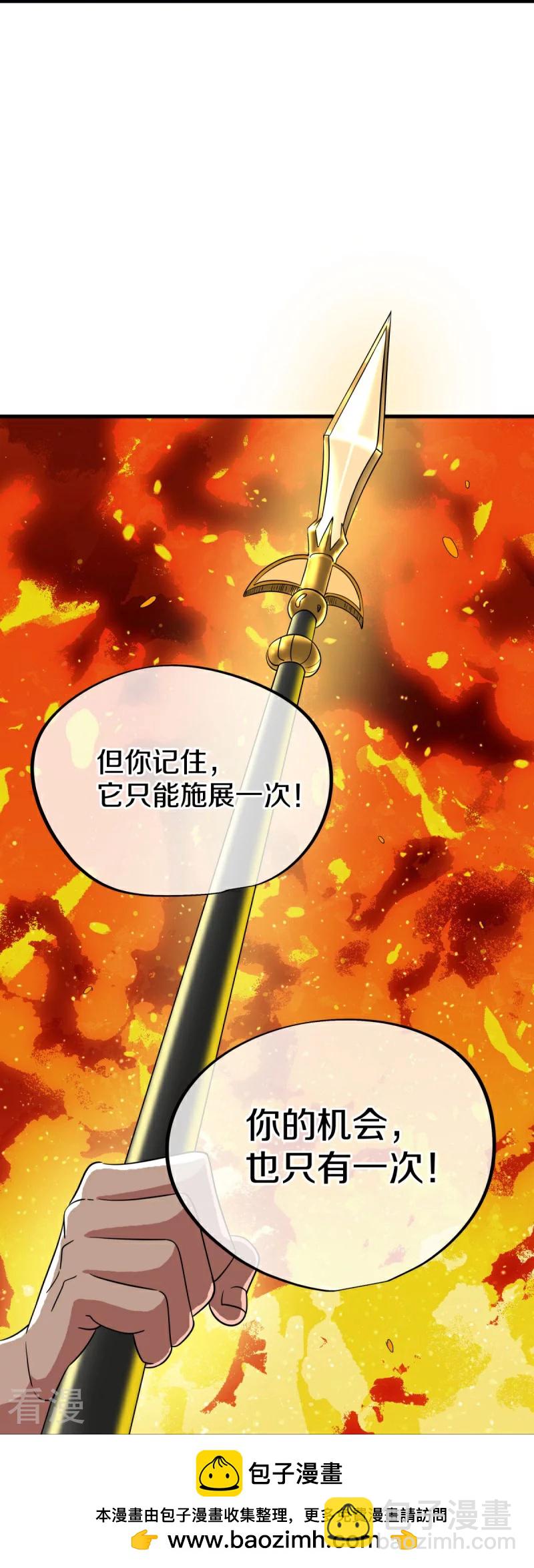 第556话 三生劫53