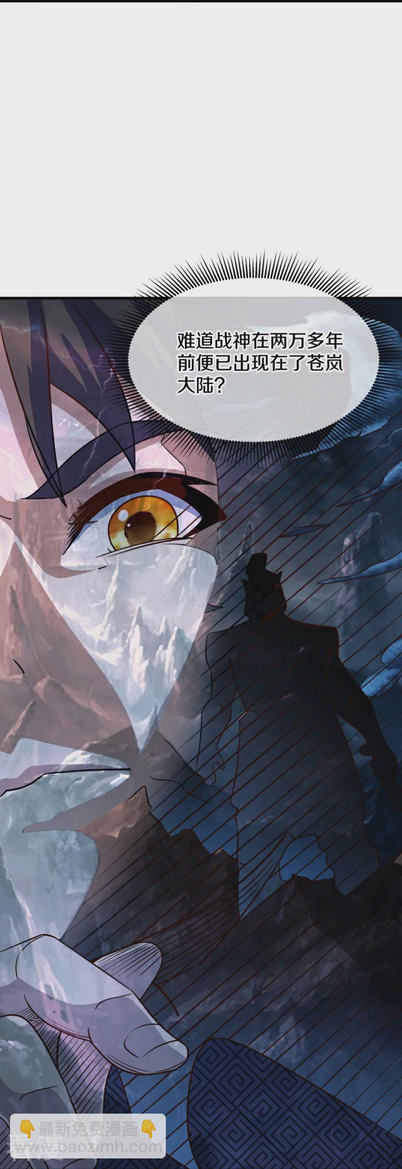 第556话 三生劫59