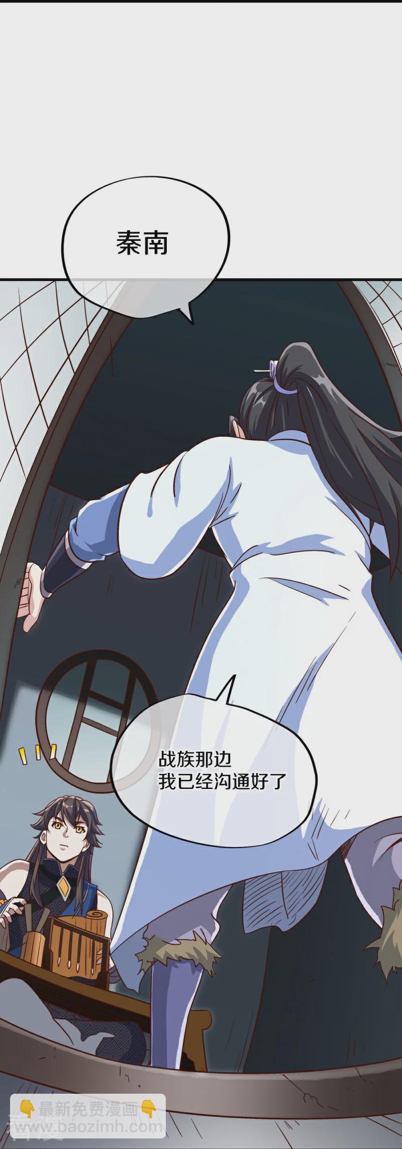 第556话 三生劫60
