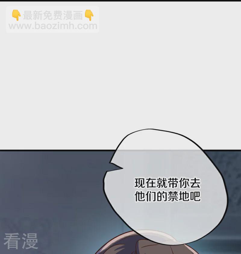 第556话 三生劫61