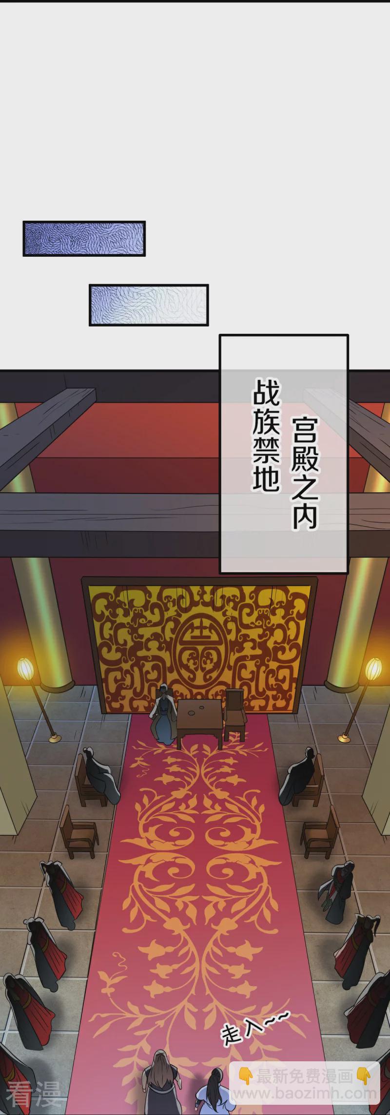 第556话 三生劫63