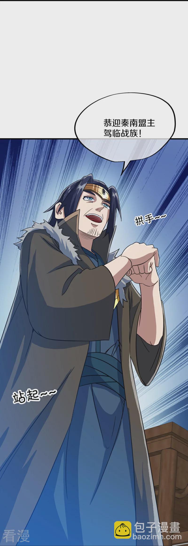 第556话 三生劫64