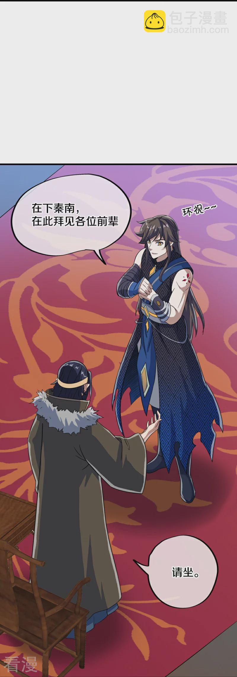 第556话 三生劫65