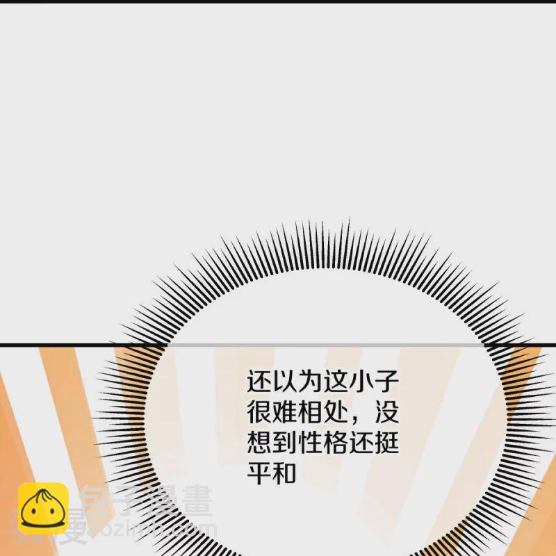 第556话 三生劫66