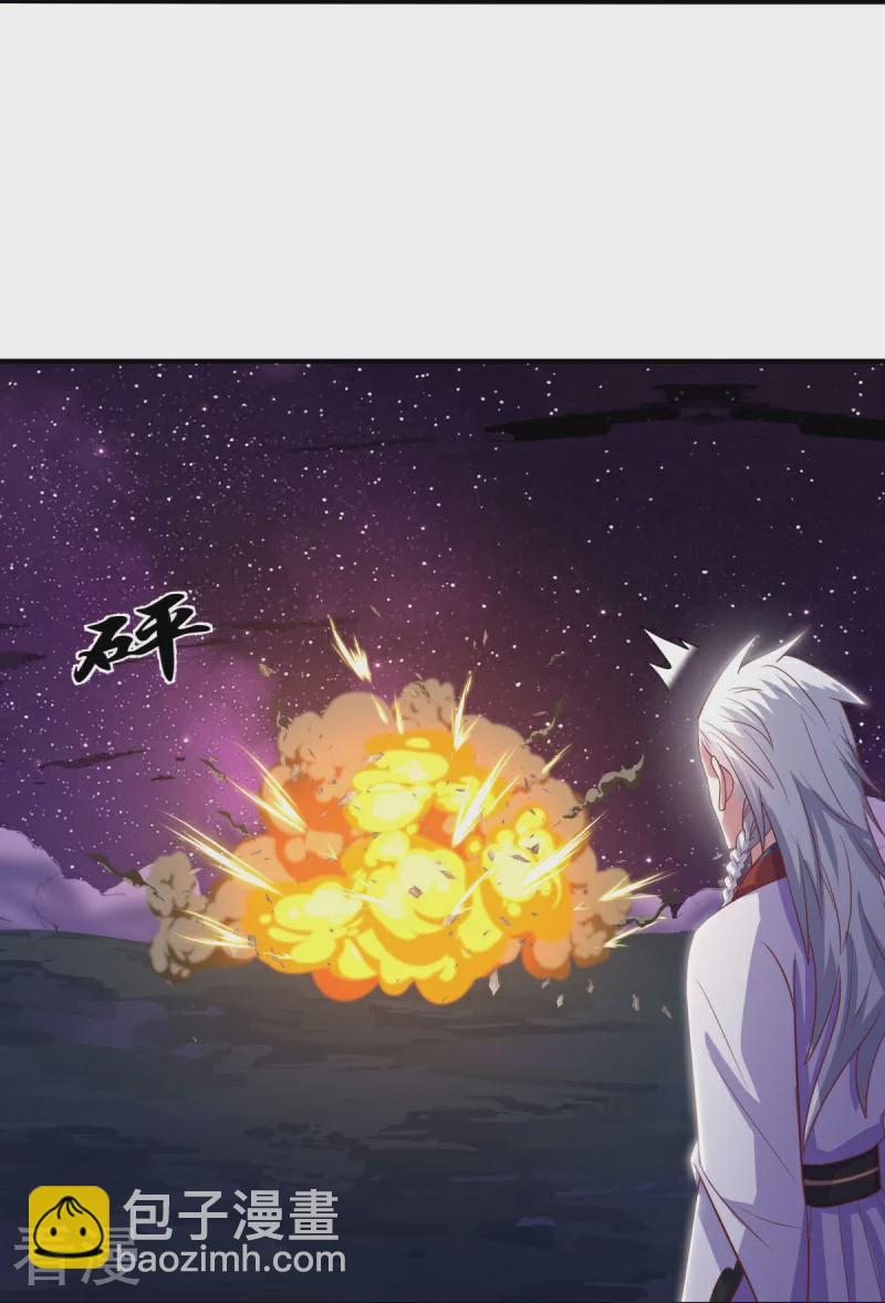 第543话 邱鸿之名10