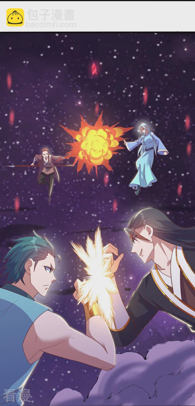 第543话 邱鸿之名11