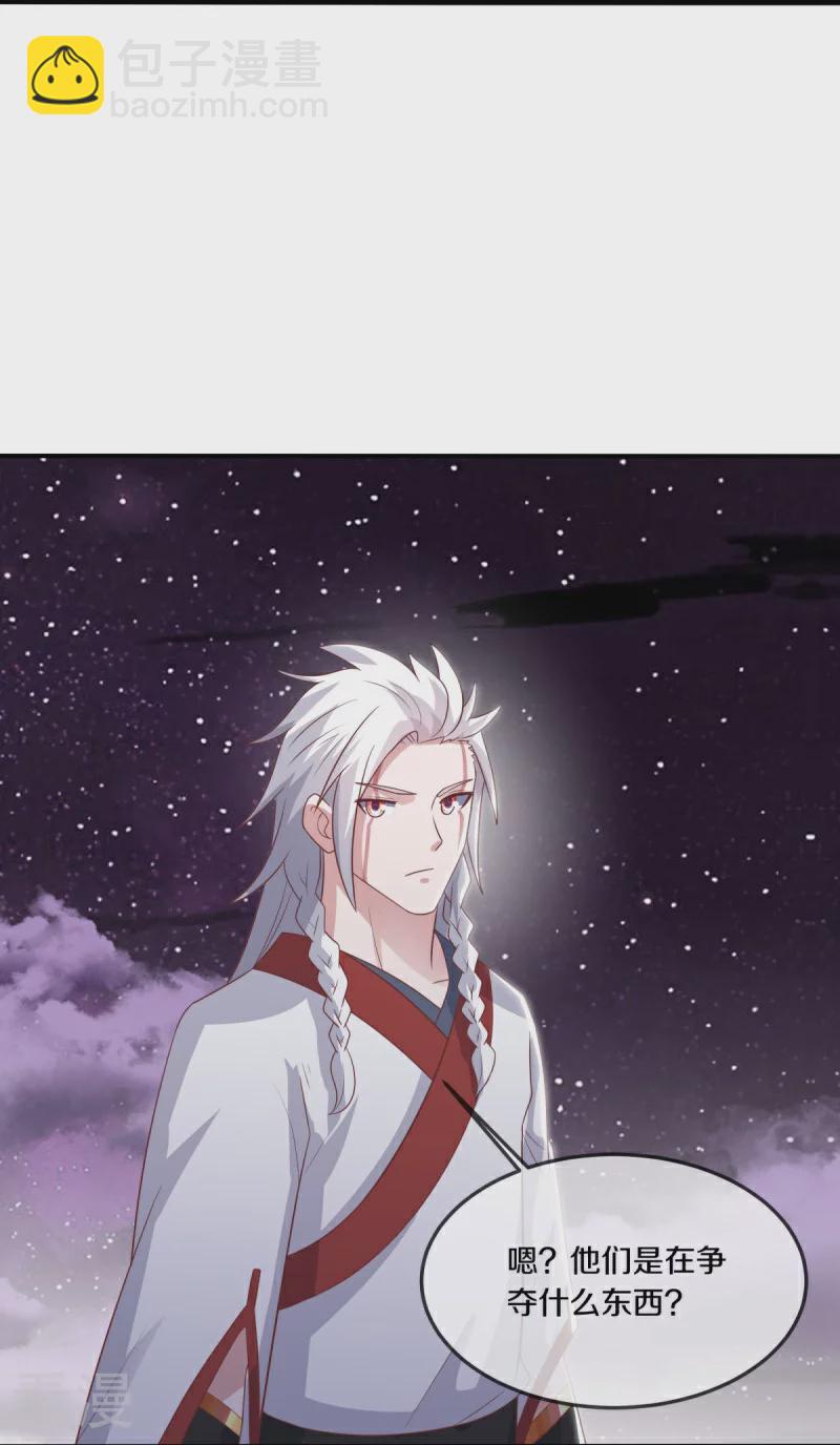 第543话 邱鸿之名12