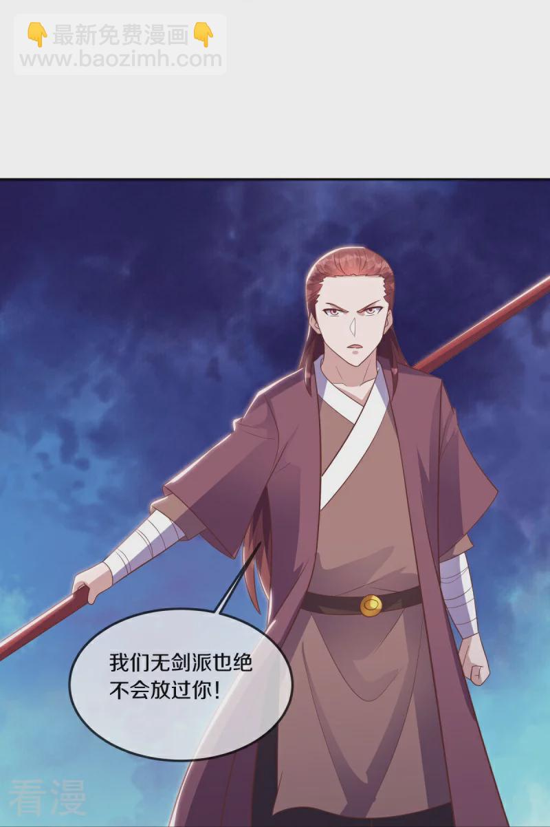 第543话 邱鸿之名15