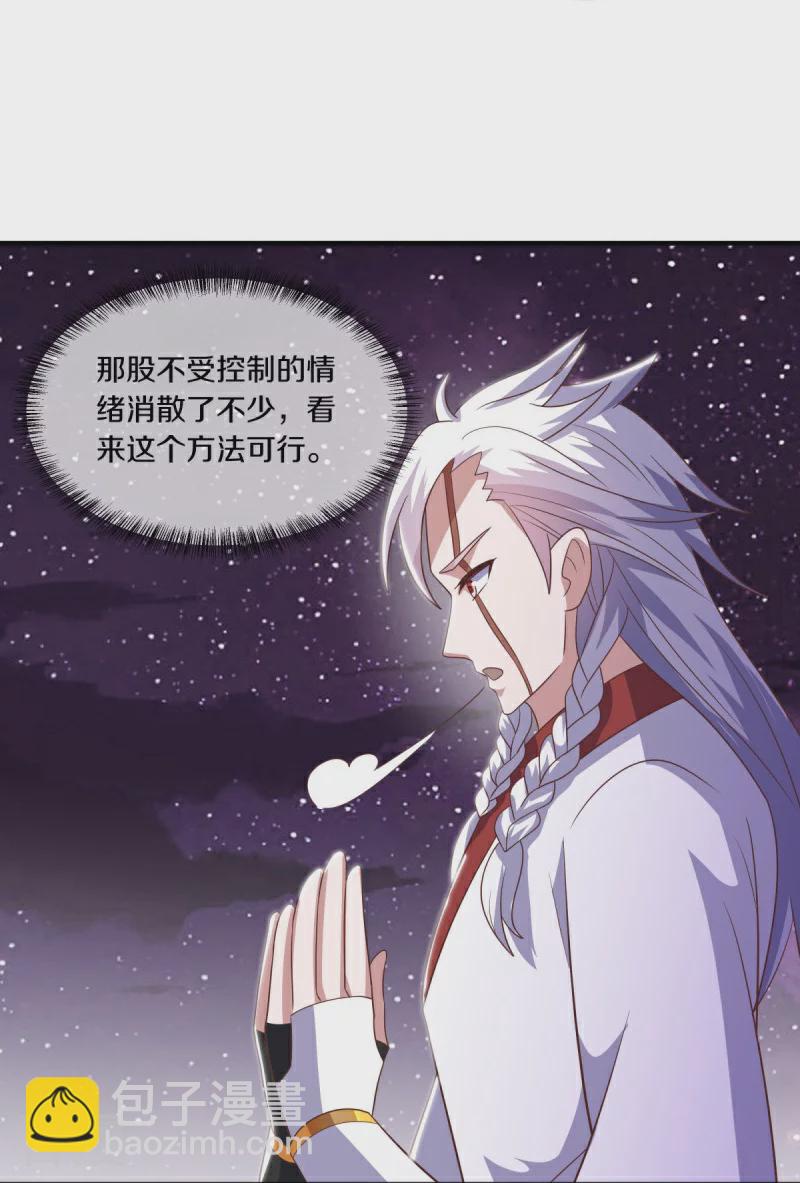 第543话 邱鸿之名20