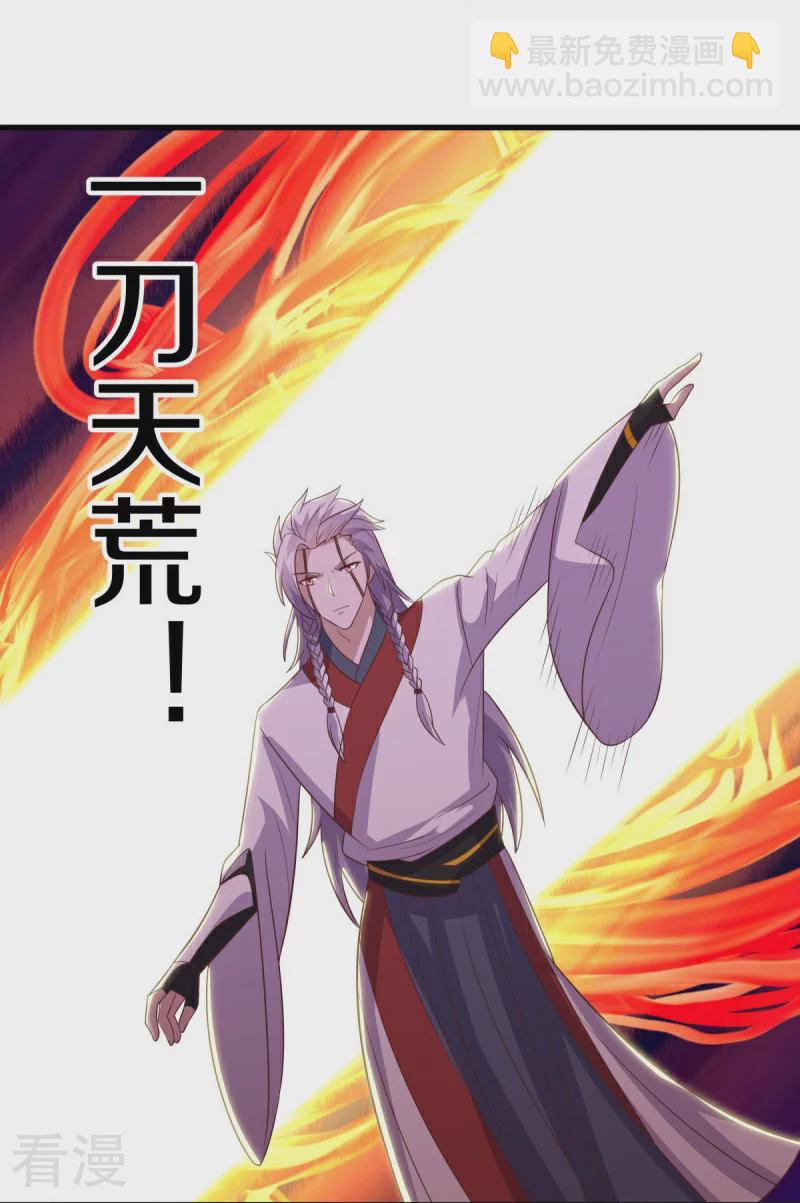 第543话 邱鸿之名29