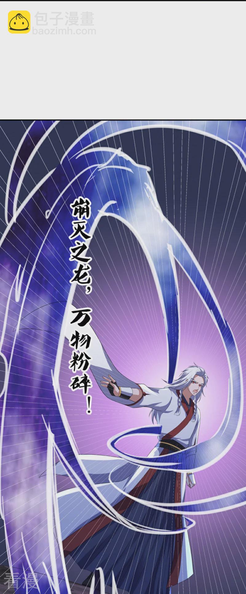 第543话 邱鸿之名39