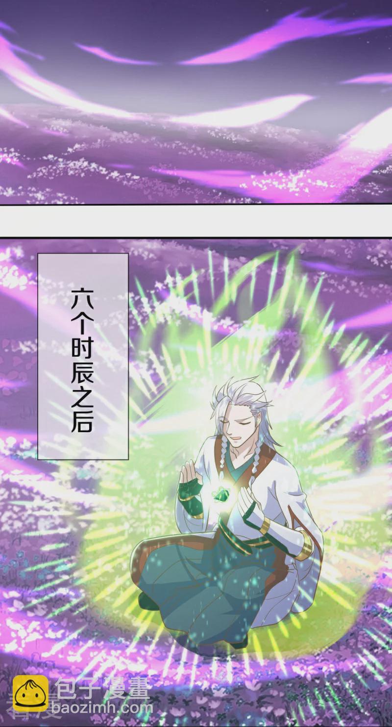 第543话 邱鸿之名4