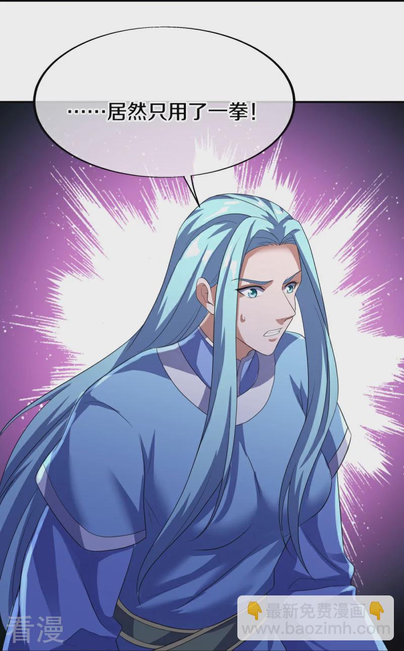 第543话 邱鸿之名47