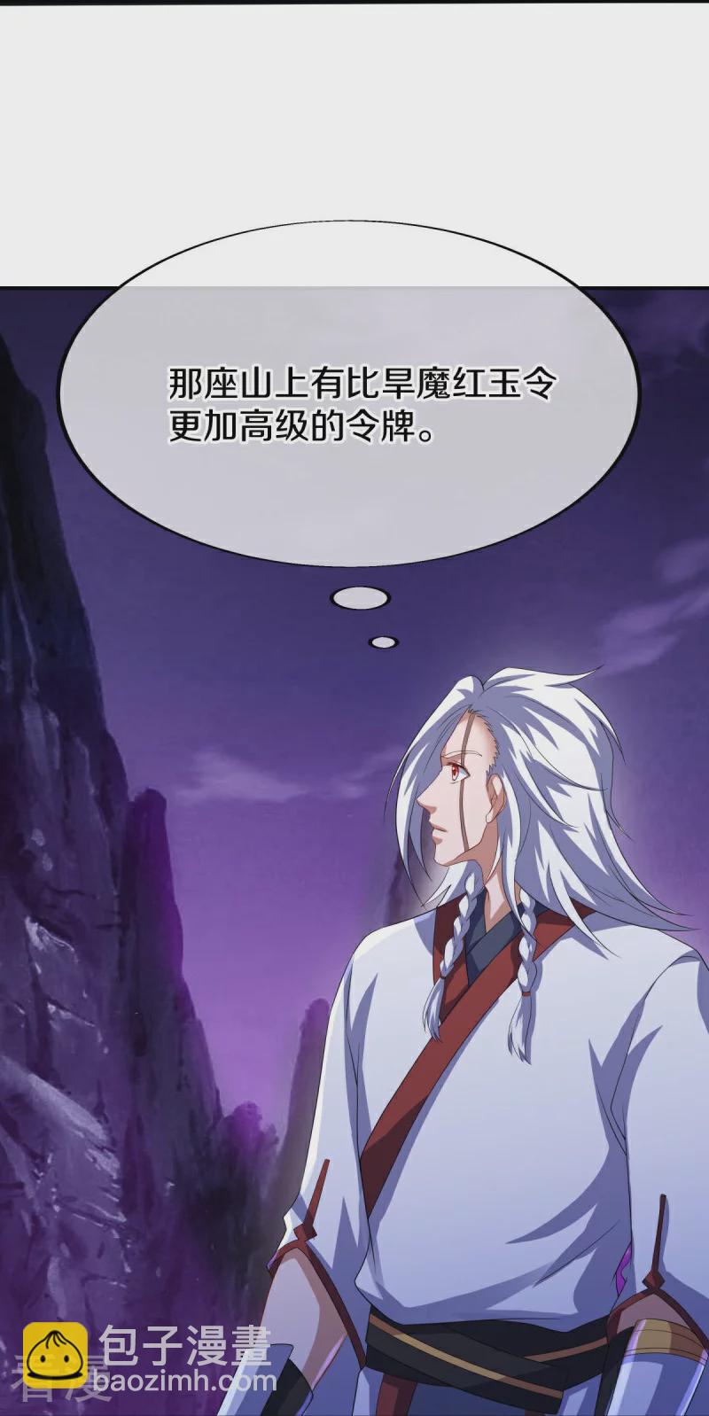 第543话 邱鸿之名48