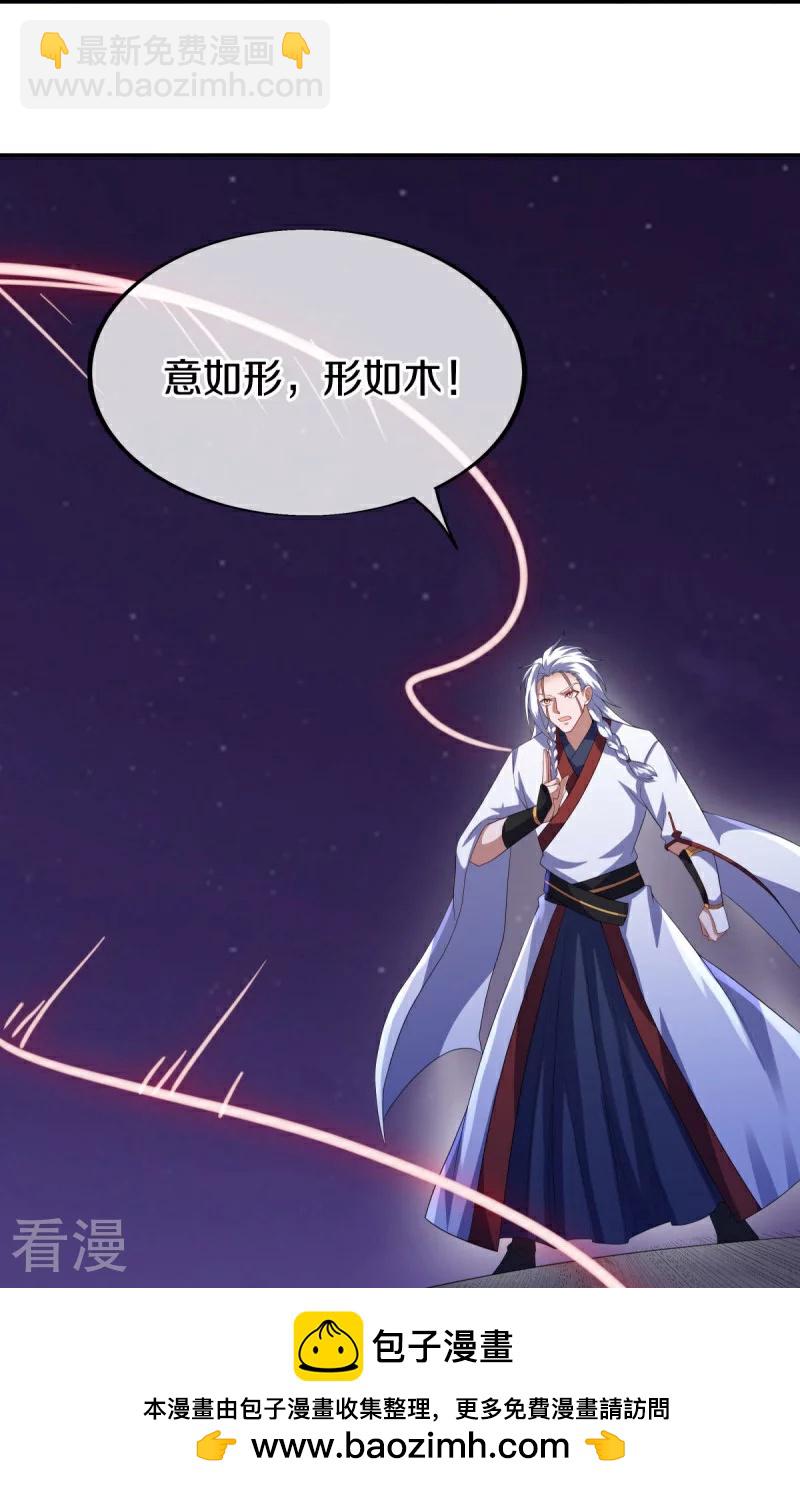 第543话 邱鸿之名53