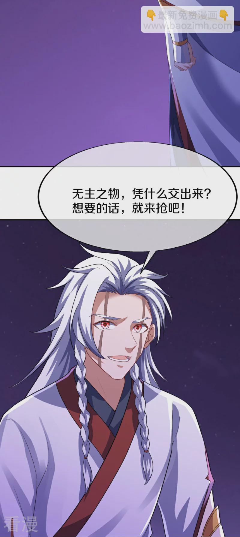 第543话 邱鸿之名58