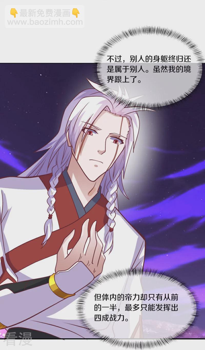 第543话 邱鸿之名6