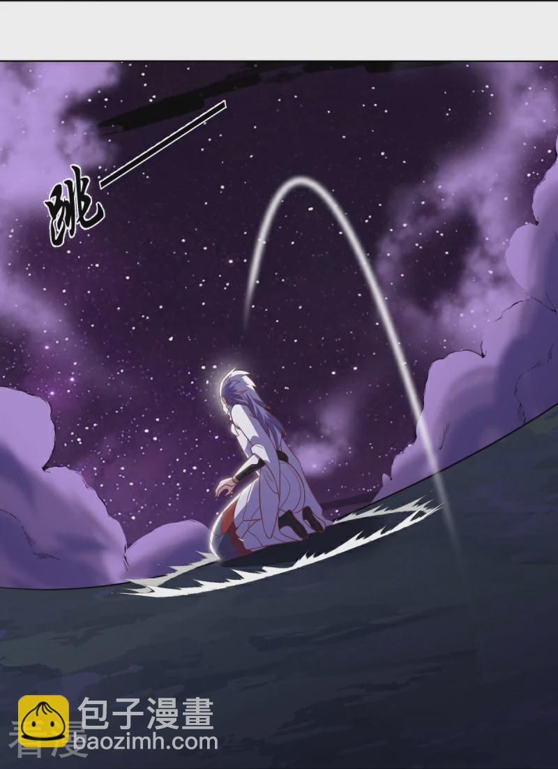 第543话 邱鸿之名9