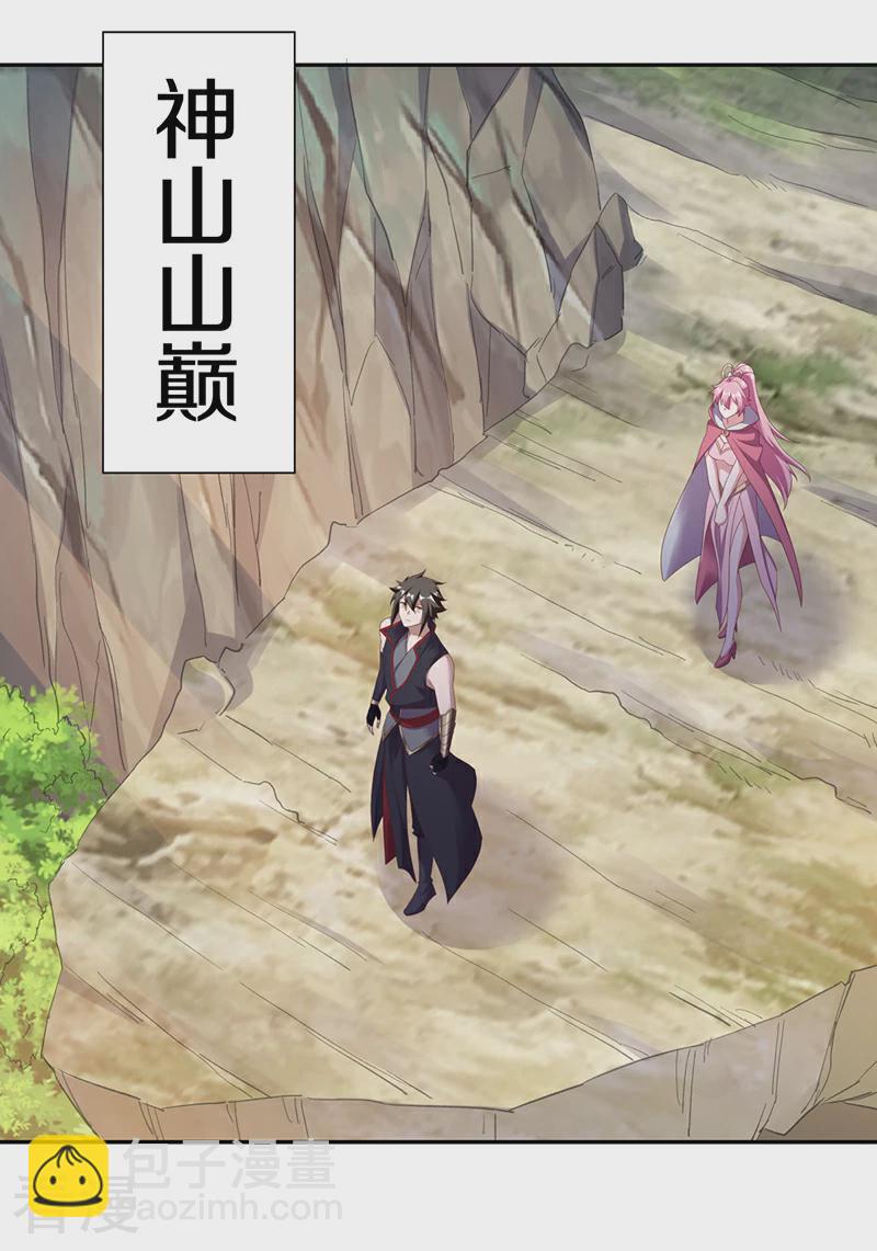第565话 神格降临40