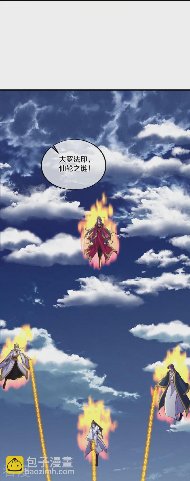 第568话 第二大陆14