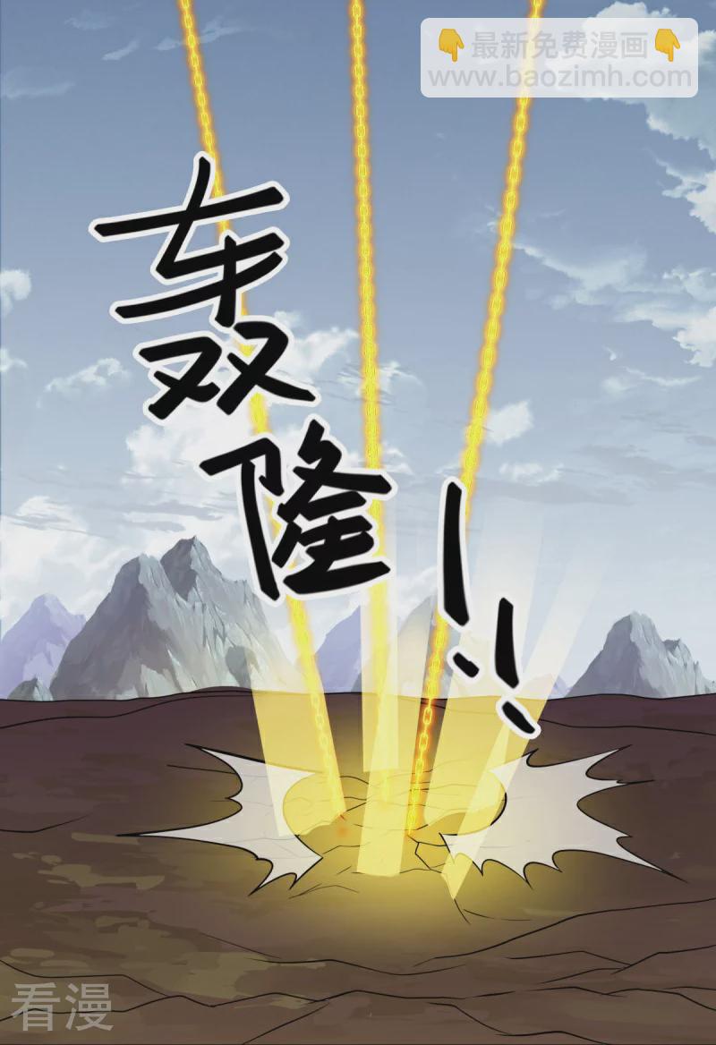 第568话 第二大陆15