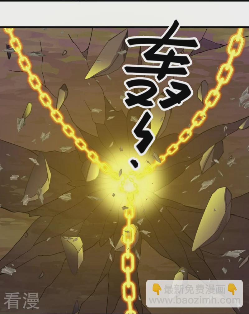 第568话 第二大陆16
