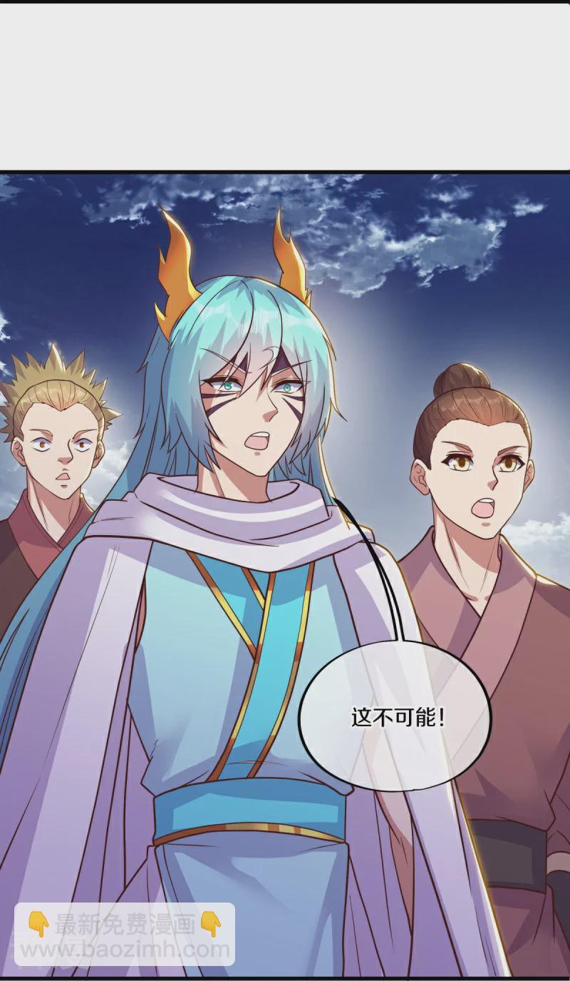 第568话 第二大陆18