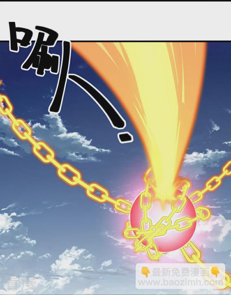第568话 第二大陆25
