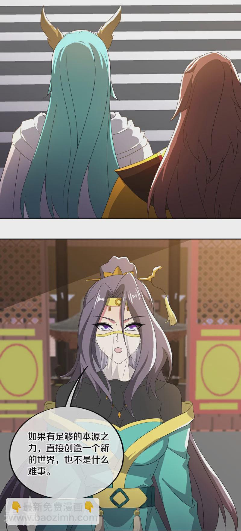 第568话 第二大陆41
