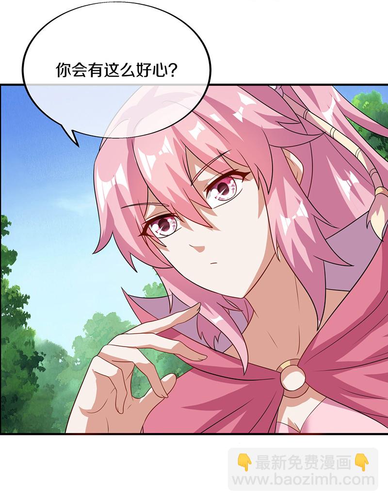 第573话 七灵仙体56