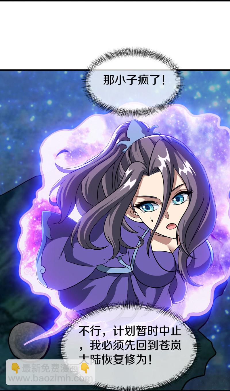 第579话 一线希望13