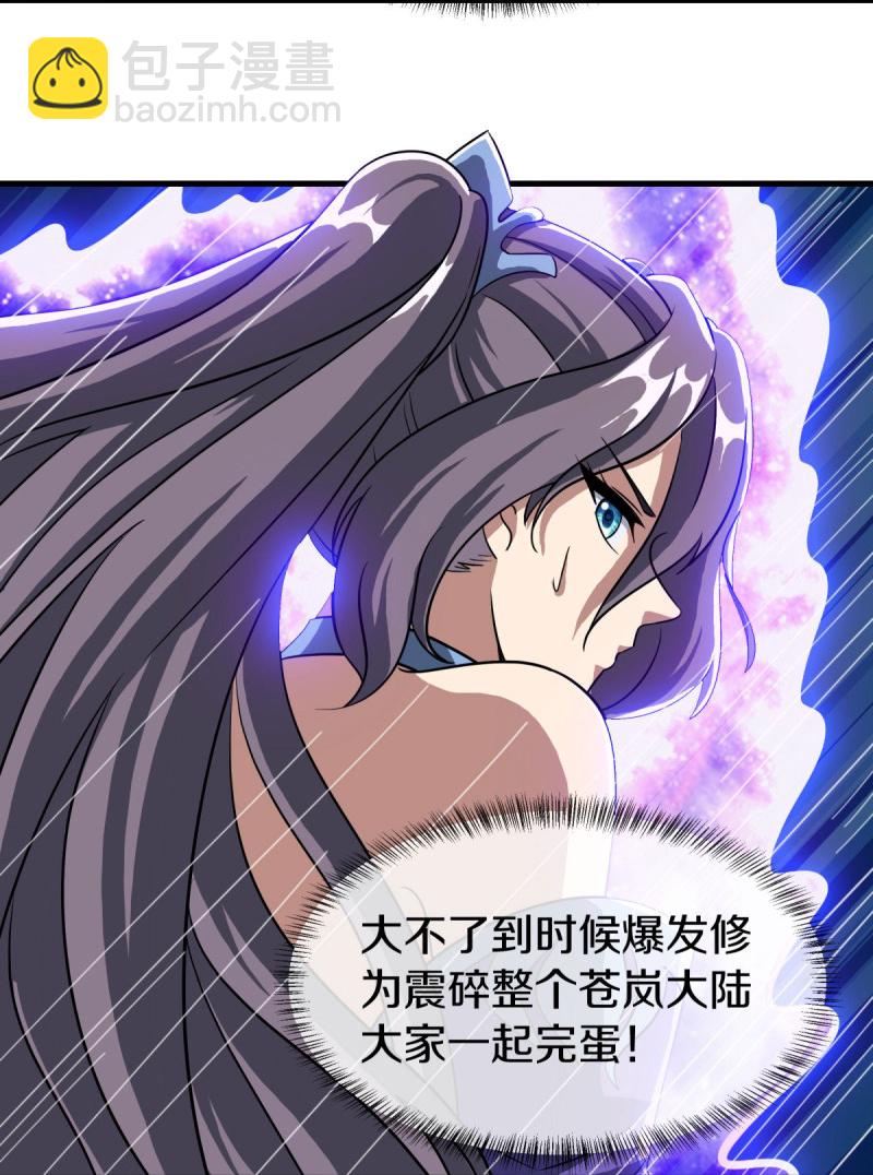 第579话 一线希望14
