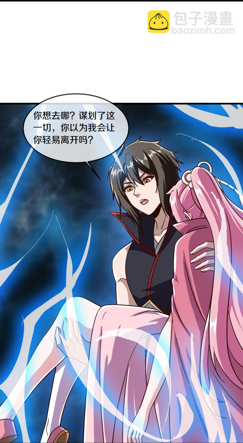 第579话 一线希望16