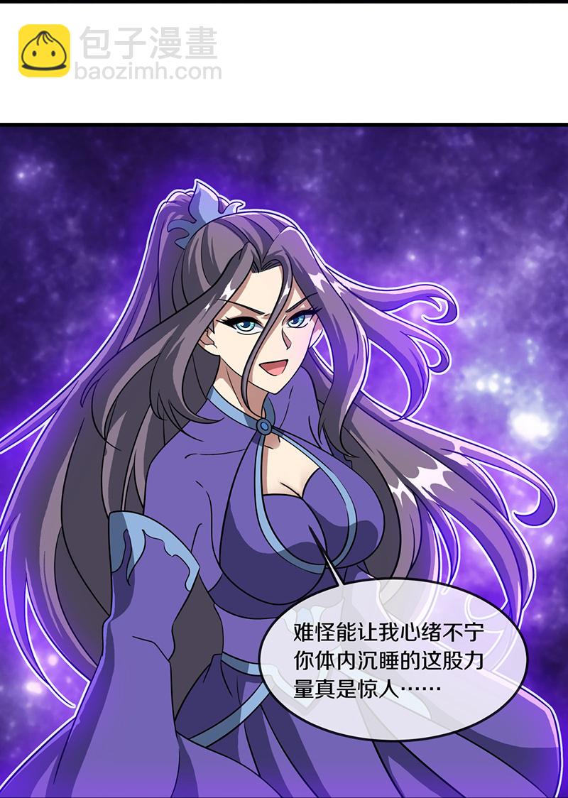 第579话 一线希望17