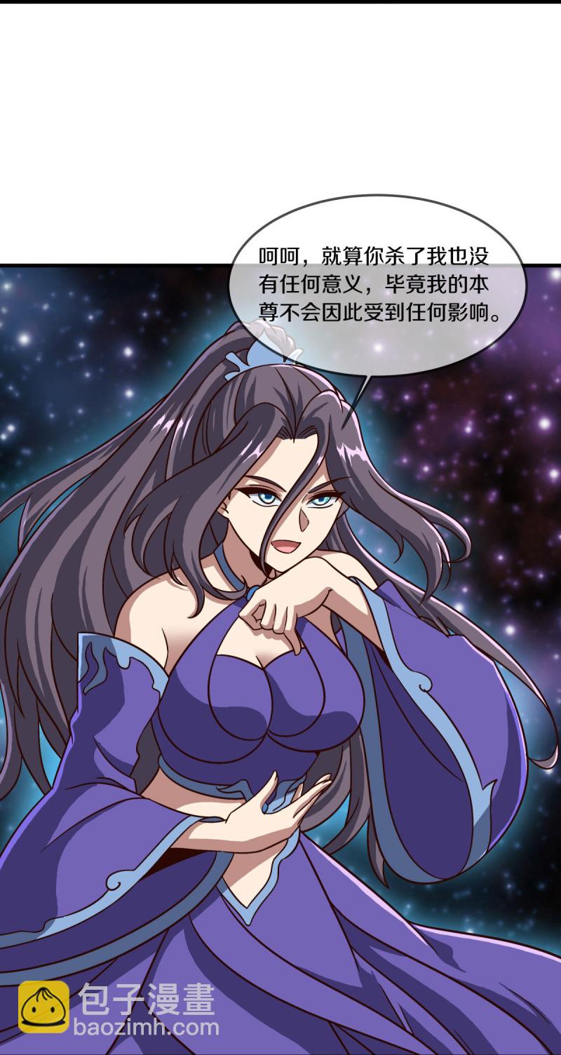 第579话 一线希望19