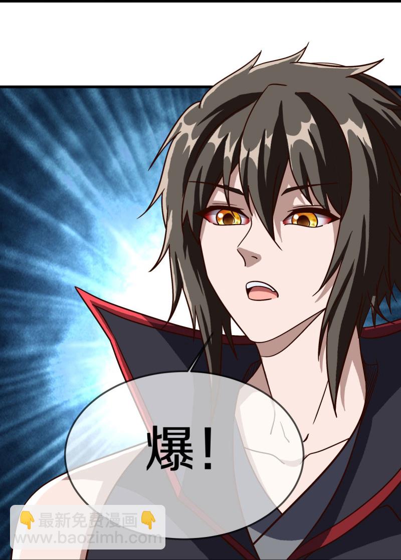 第579话 一线希望20