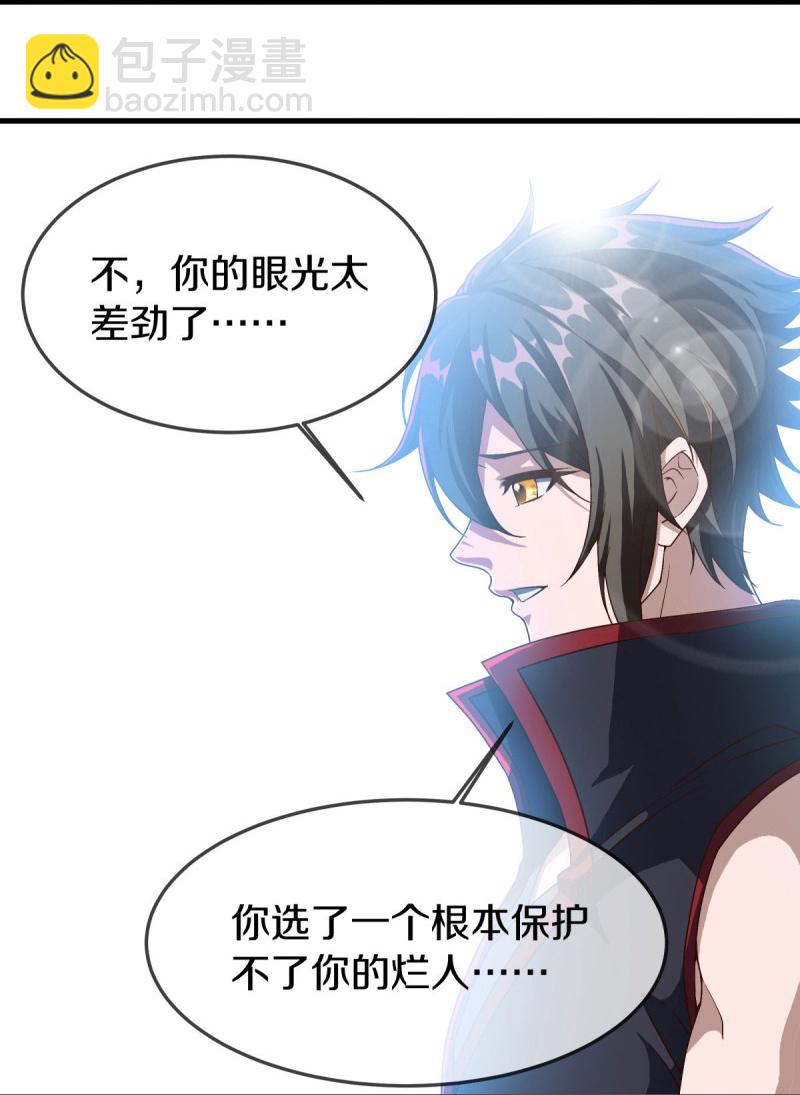 第579话 一线希望27