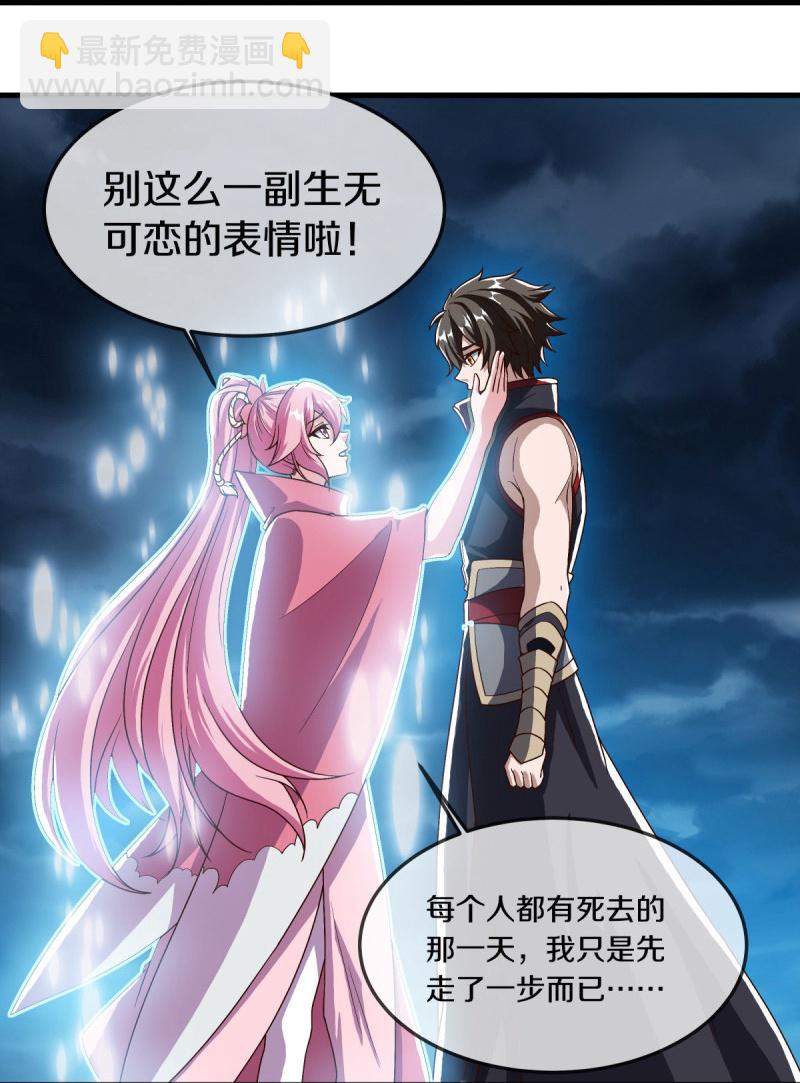 第579话 一线希望29