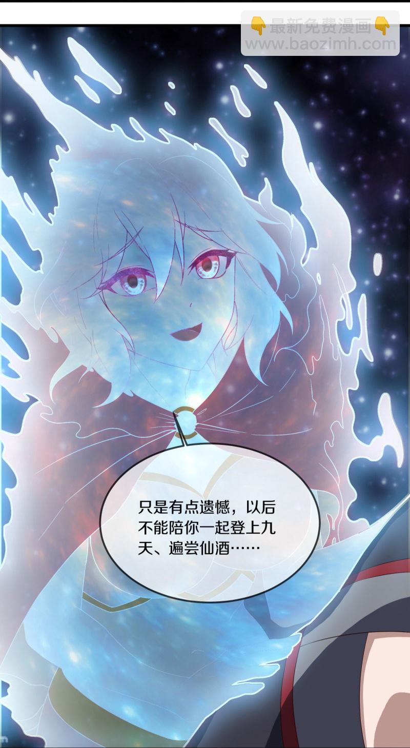 第579话 一线希望33