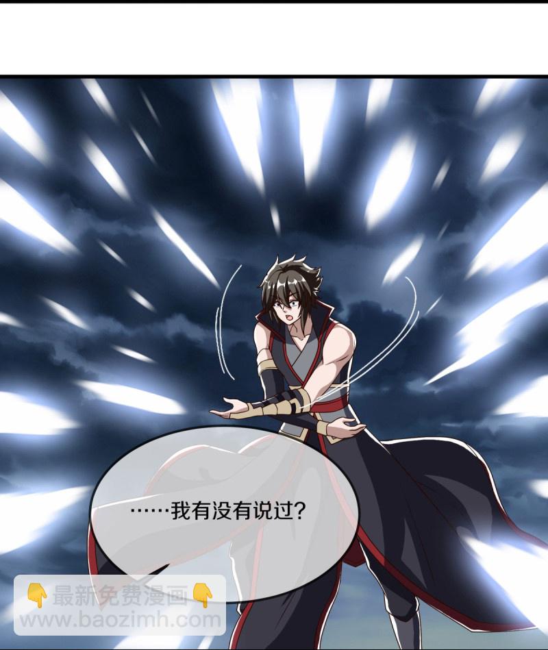 第579话 一线希望34