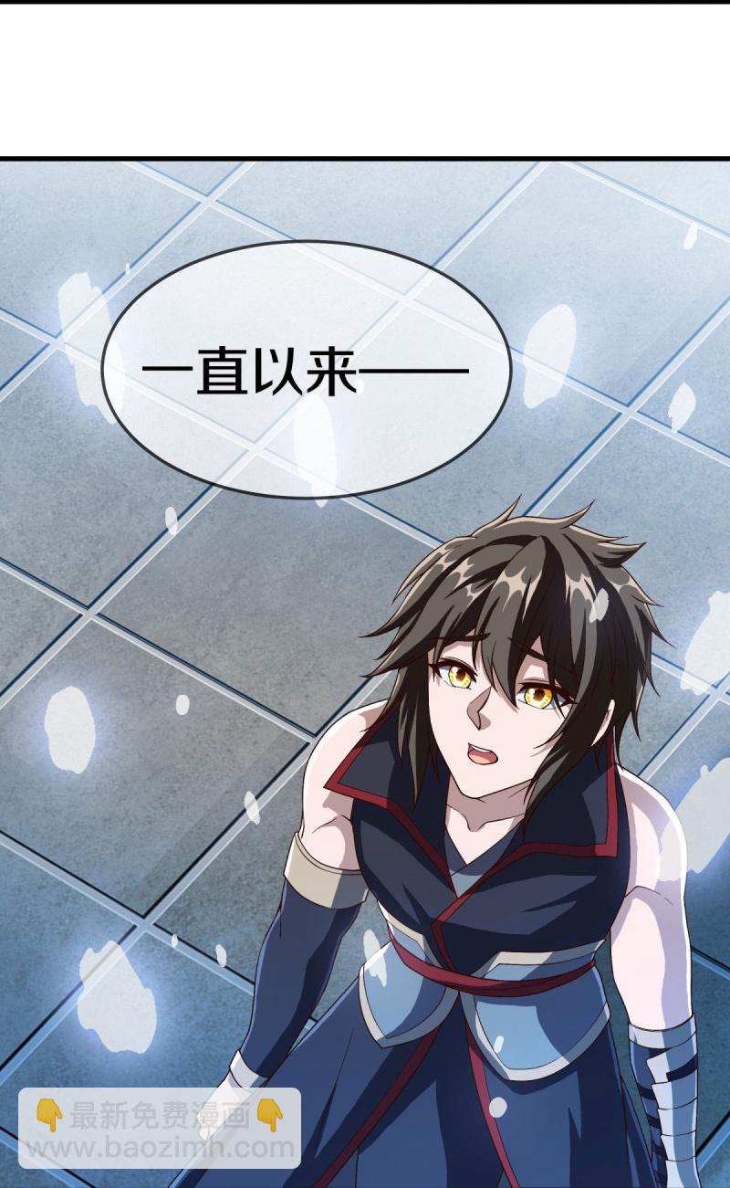 第579话 一线希望35