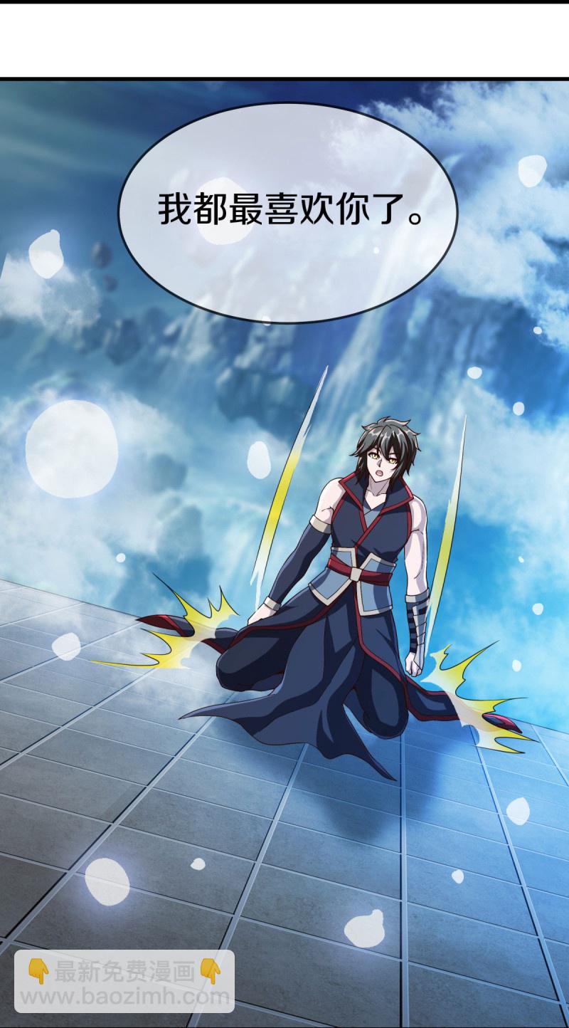 第579话 一线希望36