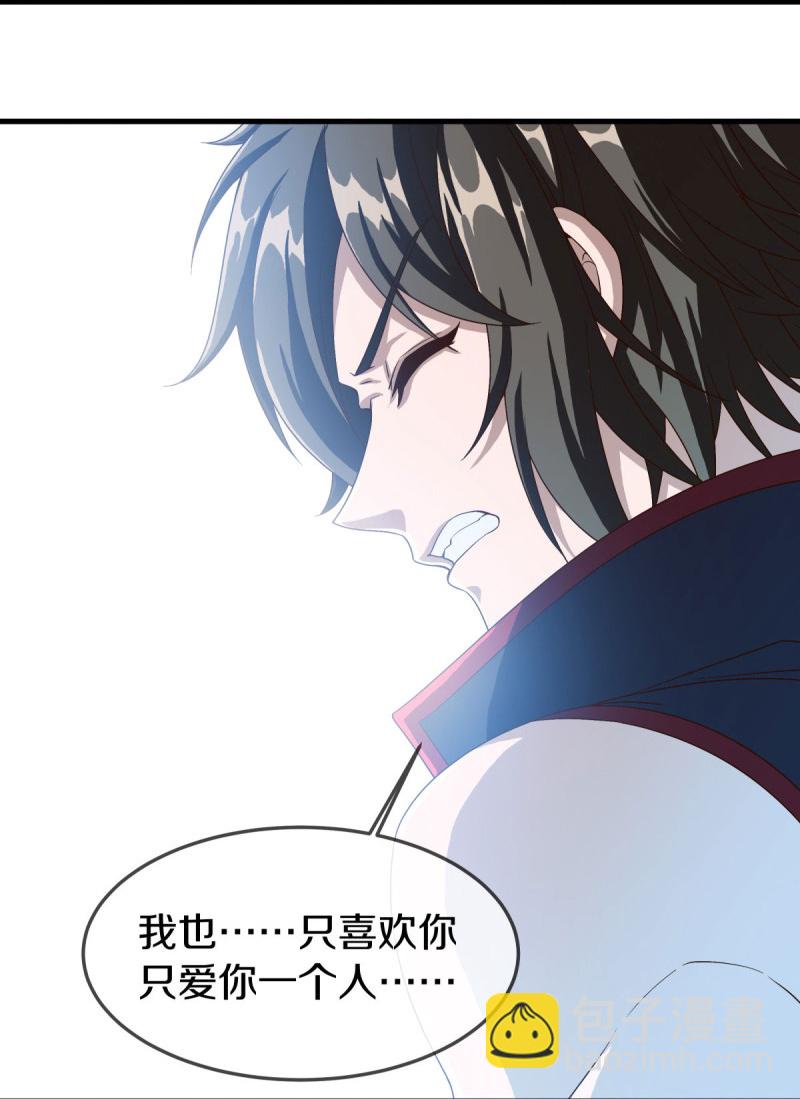 第579话 一线希望37