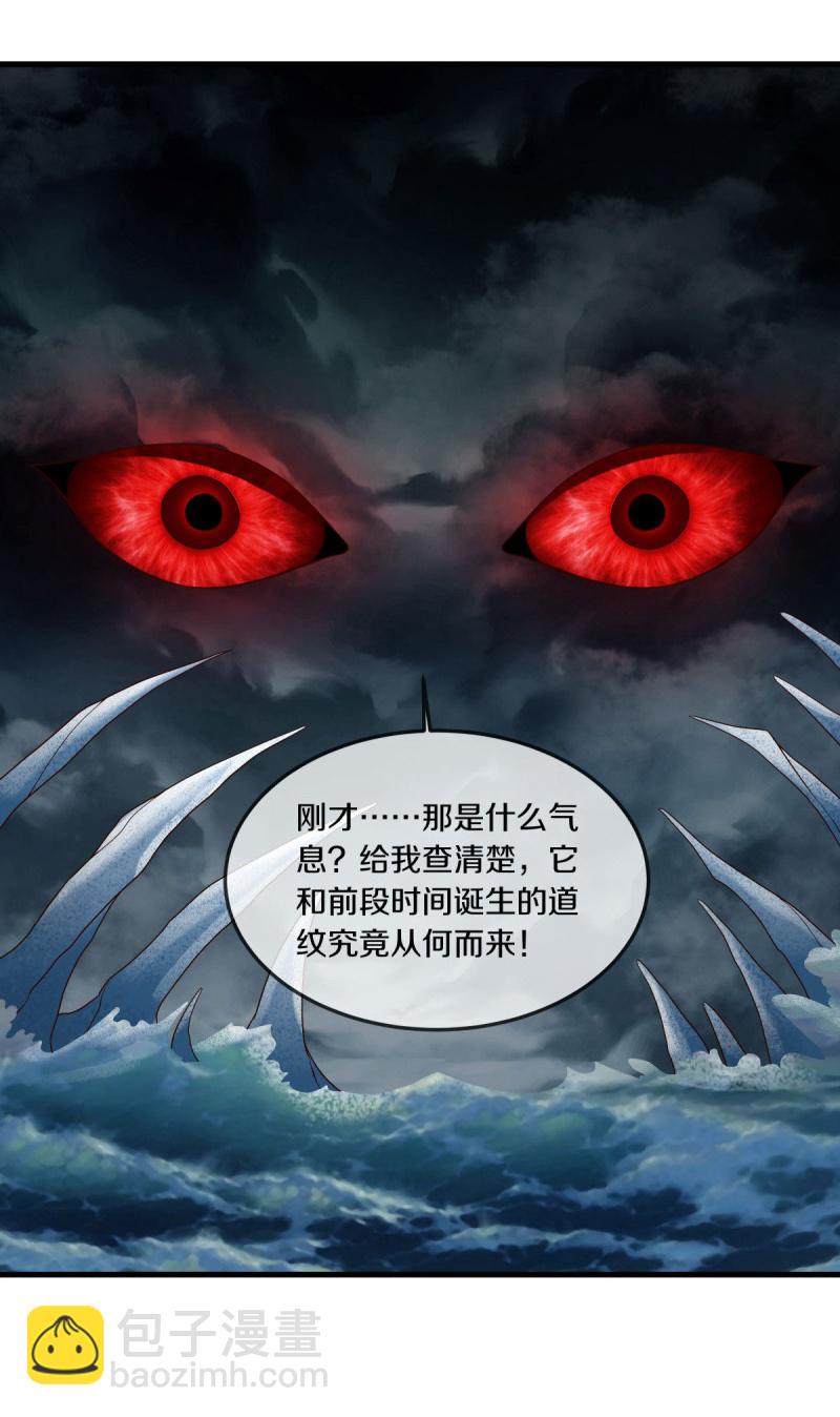 第579话 一线希望40