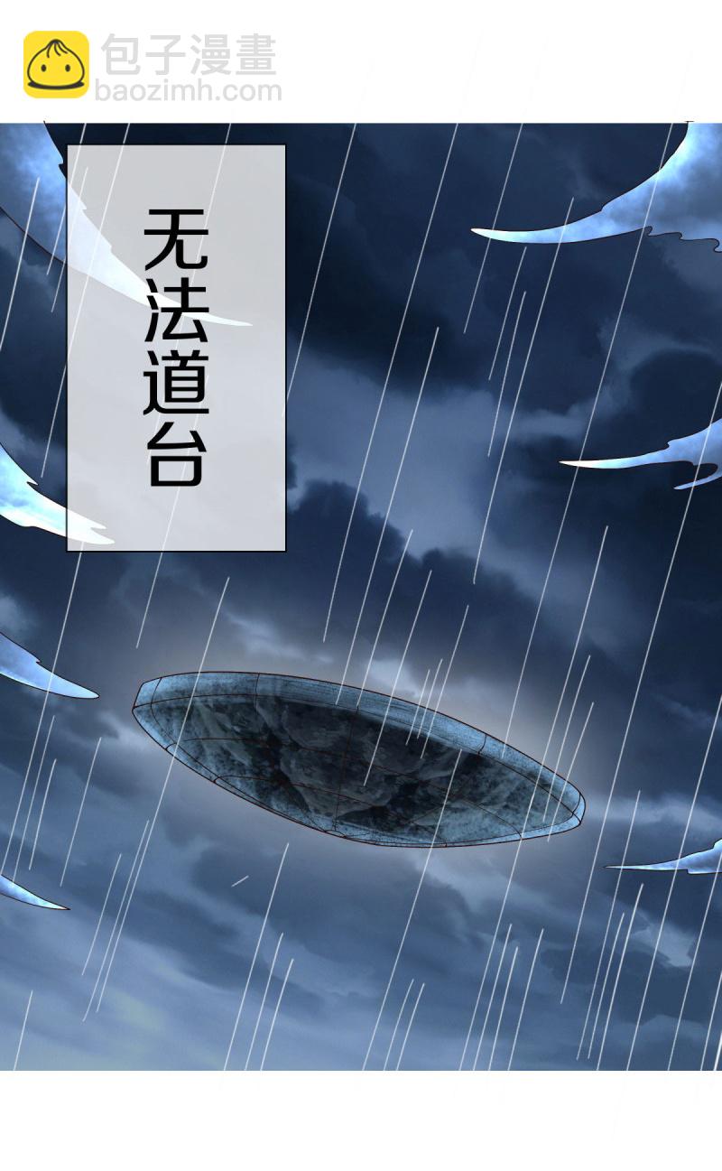 第579话 一线希望41