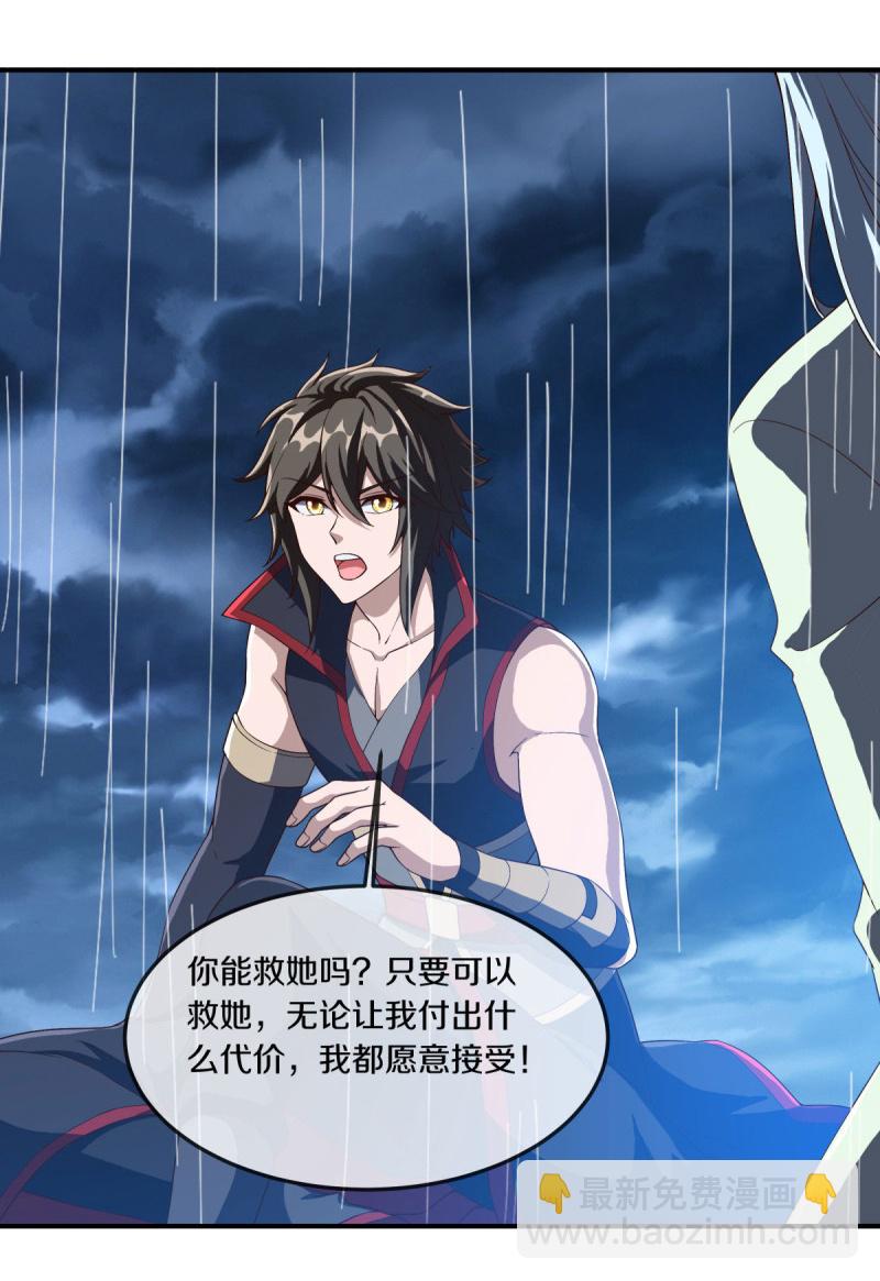 第579话 一线希望46